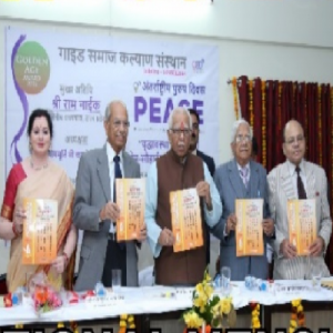 à¤µà¥ƒà¤¦à¥à¤§à¤¾à¤µà¤¸à¥à¤¥à¤¾: à¤œà¥€à¤µà¤¨ à¤•à¥€ à¤ªà¥à¤°à¥‡à¤®-à¤¸à¥Œà¤¹à¤¾à¤°à¥à¤¦à¤®à¤¯à¥€ à¤¸à¥à¤µà¤°à¥à¤£à¤¿à¤® à¤¸à¤‚à¤§à¥à¤¯à¤¾ 