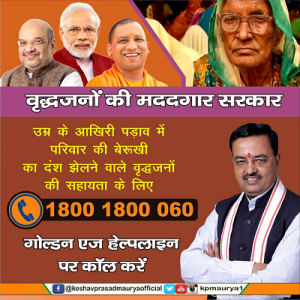 à¤—à¤¾à¤‡à¤¡ à¤µà¤°à¤¿à¤·à¥à¤  à¤¨à¤¾à¤—à¤°à¤¿à¤• à¤®à¤§à¥à¤¯à¤¸à¥à¤¥à¤¤à¤¾ à¤¸à¥‡à¤² 