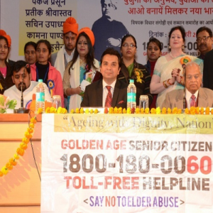 National Youth Day 2018