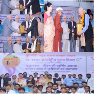 à¤…à¤‚à¤¤à¤°à¤°à¤¾à¤·à¥à¤Ÿà¥à¤°à¥€à¤¯ à¤ªà¥à¤°à¥à¤· à¤¦à¤¿à¤µà¤¸ 